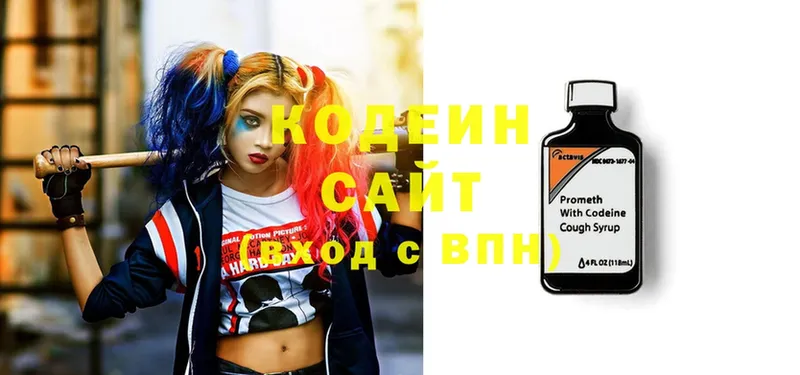 Кодеиновый сироп Lean Purple Drank  наркотики  Верхний Уфалей 