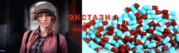 синтетический гашиш Балабаново